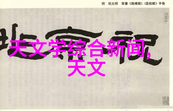 新品上市流程我的产品从零到英雄的奇幻之旅