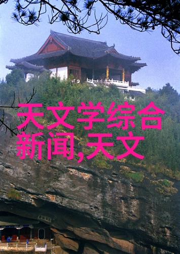 新中式艺术漆客厅装修效果图传统韵味与现代魅力完美融合