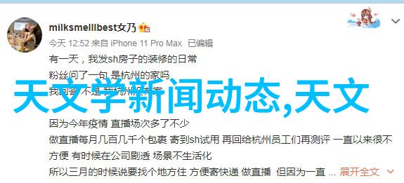 主题我是如何用t型波纹填料修复家具的