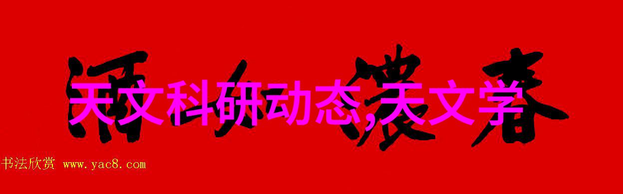 机械设备螺旋卸料离心机的应用与优化