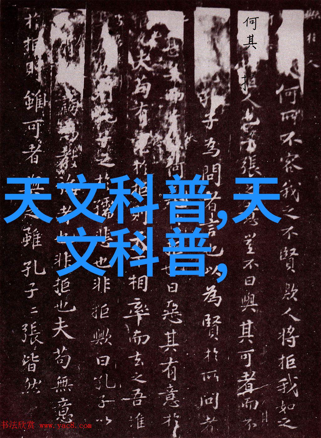 小型废气处理机我的清洁英雄