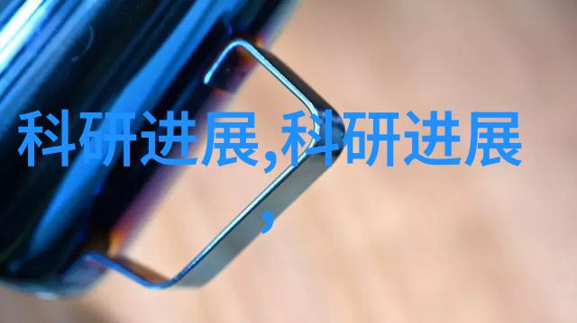 智能装备到底在做什么是保护我们还是控制我们