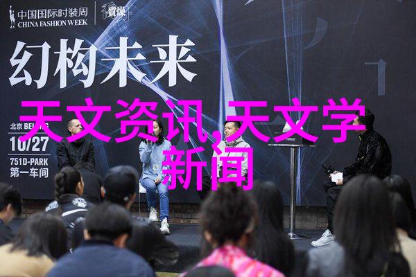 企业绿色转型中的关键技术粉煤灰分选机系统分析