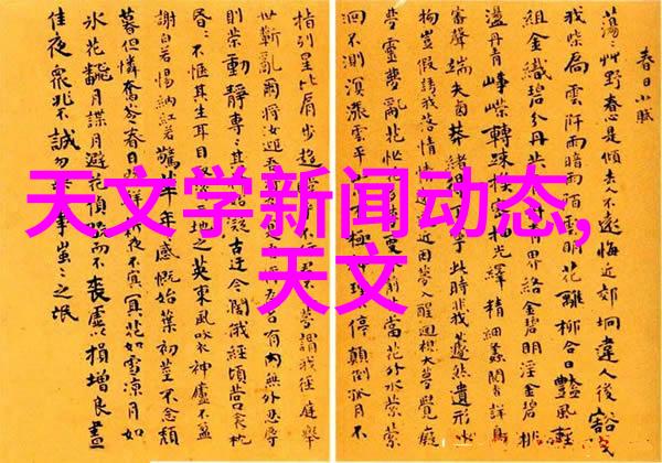 化学反应的有力助手探索化工管件的关键作用与选择