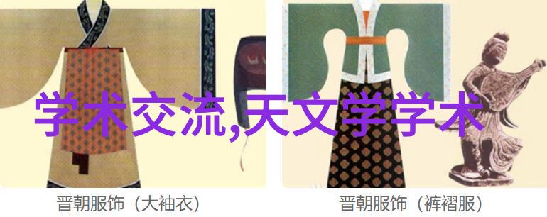 酸性废气处理技术与策略的研究与实践