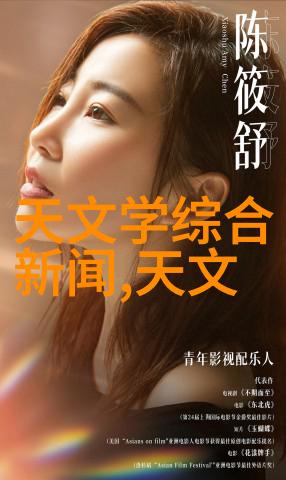 固体药品检测技术研究新型固体药品检测技术的应用与分析