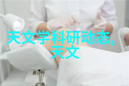 在这个充满化学色彩的数字世界里二手化工原料交易网究竟是如何巧妙地连接着那些寻找珍贵分子的梦想家和那些
