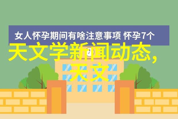 不锈钢填料的神秘力量守护水质纯净之谜