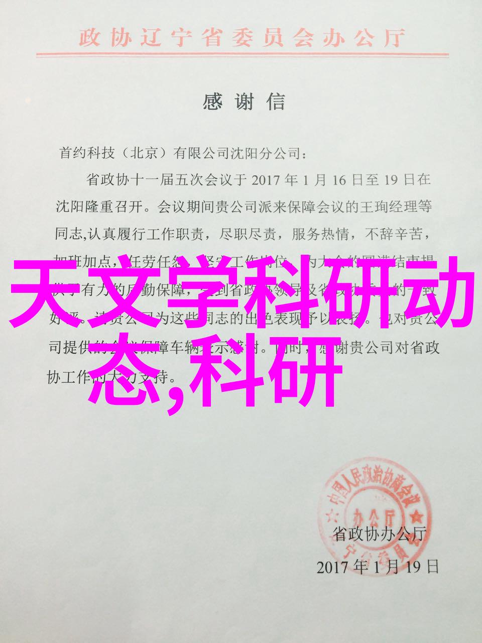 时尚复古风格的两楼住宿空间美学探索