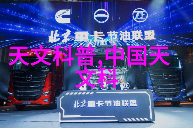 智能设备行业发展技术进步与市场机遇的交汇点