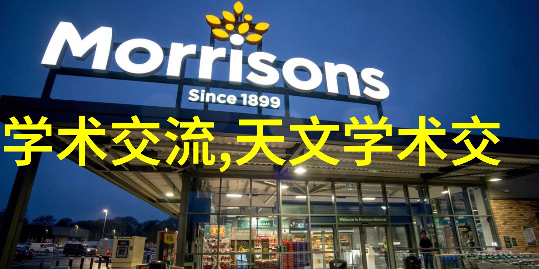 哪些生物反应器厂家在行业内拥有最高的市场份额