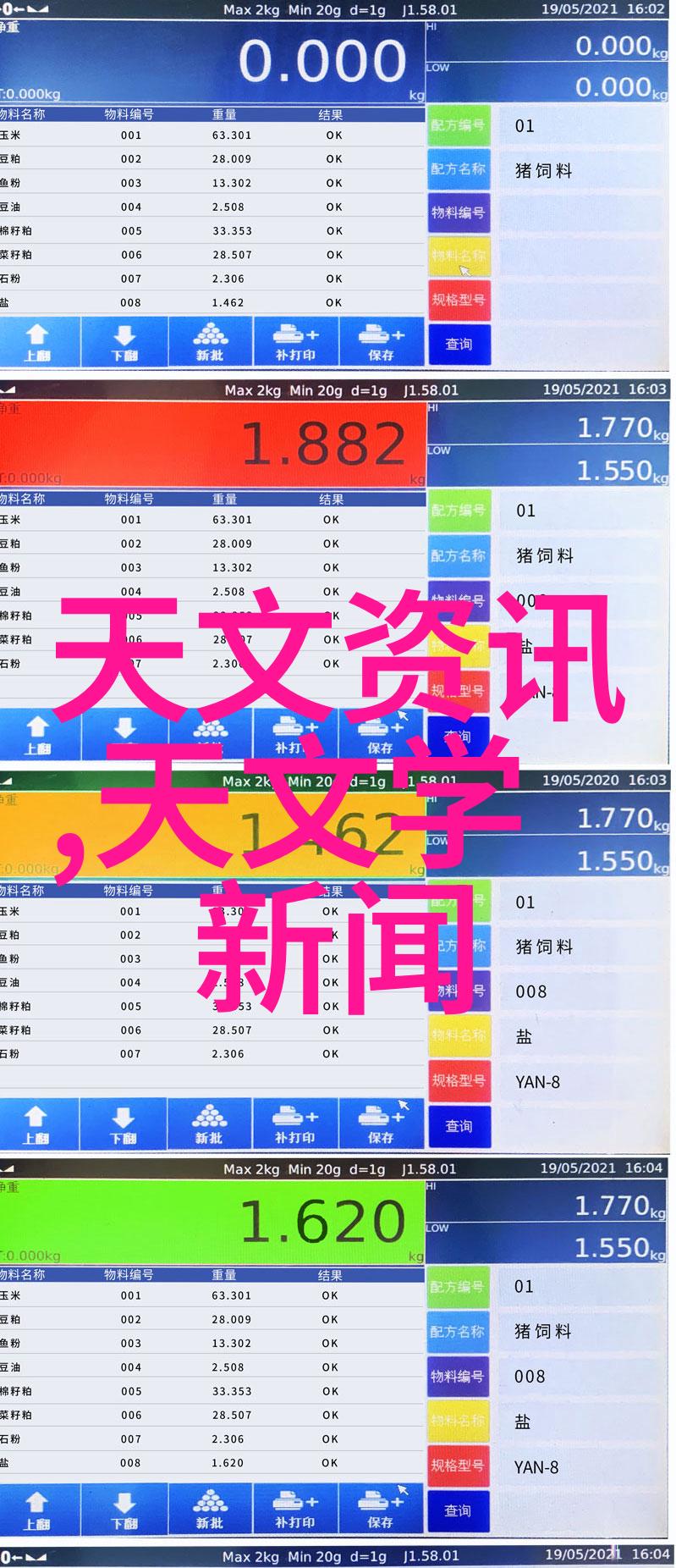 国产蛋白纯化仪哪家好探索高质选项的秘密