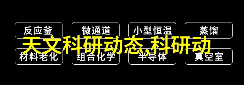 中国材料网-探索中国材料网的创新之路打造材料信息化服务平台