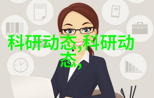 温馨简约轻触空间的美学之旅