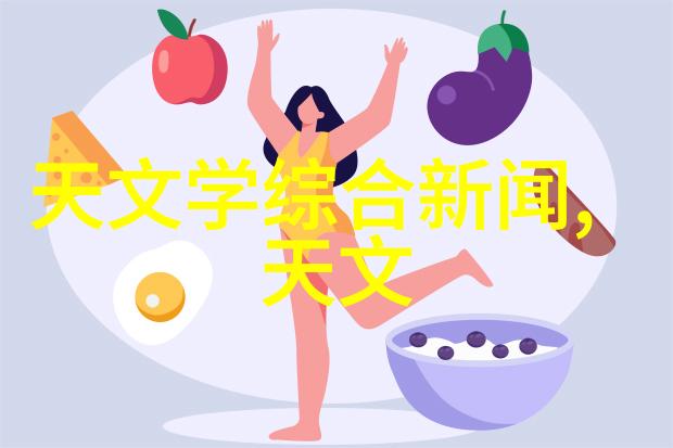 测水质仪器数值怎么看我来告诉你这些数字的秘密