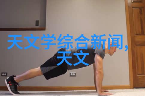 阀门之谜开启的恐惧与关上的秘密
