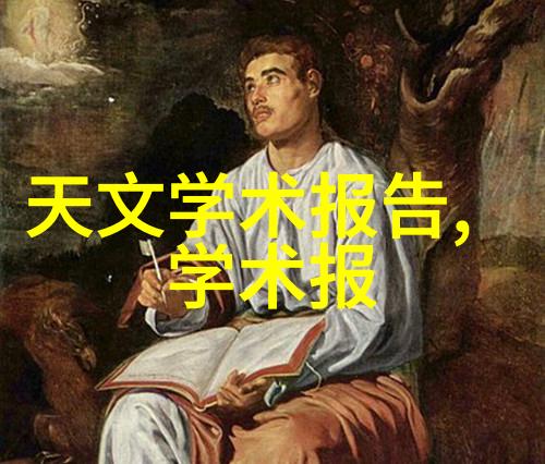 云台学术报告 8月19日星期五下午330-430 主楼228会议室