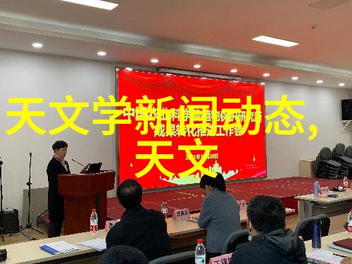 前鋒的足跡紀念千軍的足球傳奇