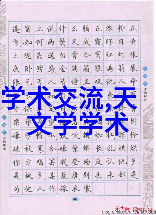 摄影器材全览镜头相机与配件的宝库