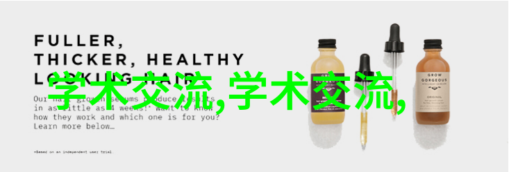 水质检测的重要指标细菌计数化学物质分析物理参数测量