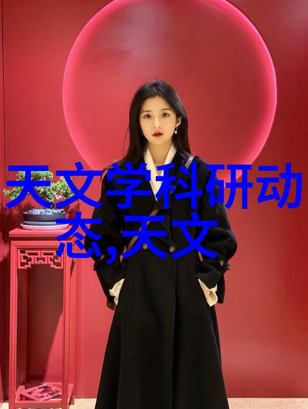 热器与暖气了解它们的区别和选择