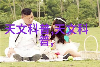 欧松板的秘密揭开其神奇材料之谜