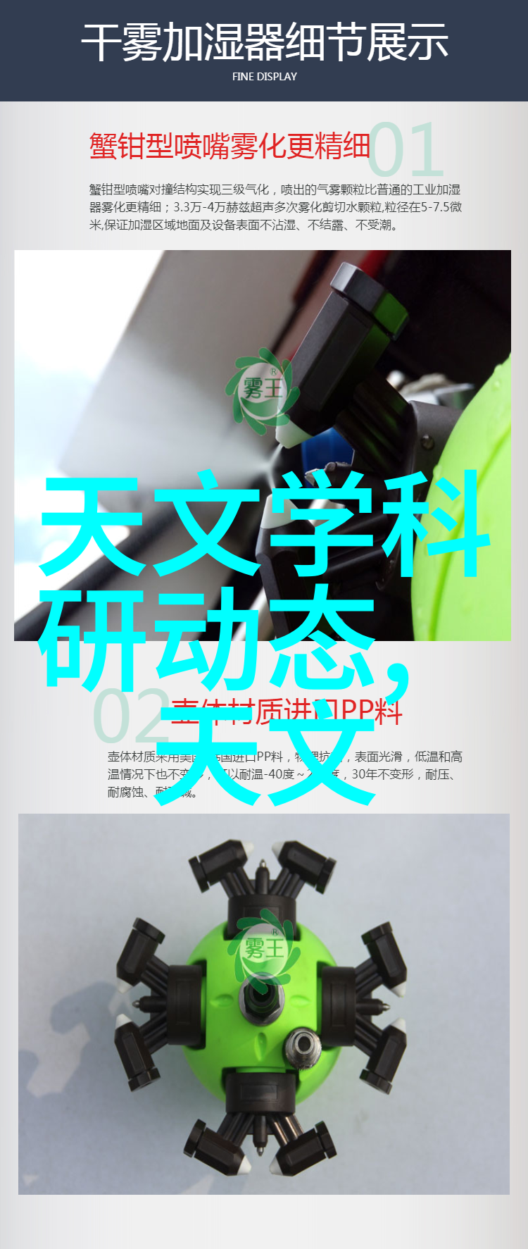 超声波清洁技术未来食品加工的革命新途径