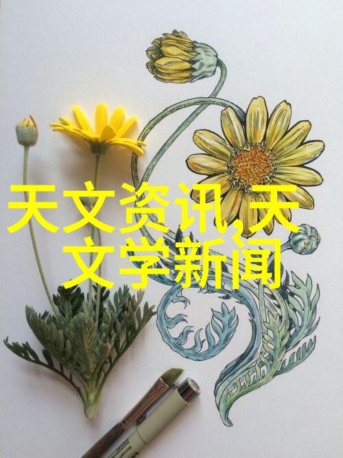 水质检测指南解密正常值的秘密