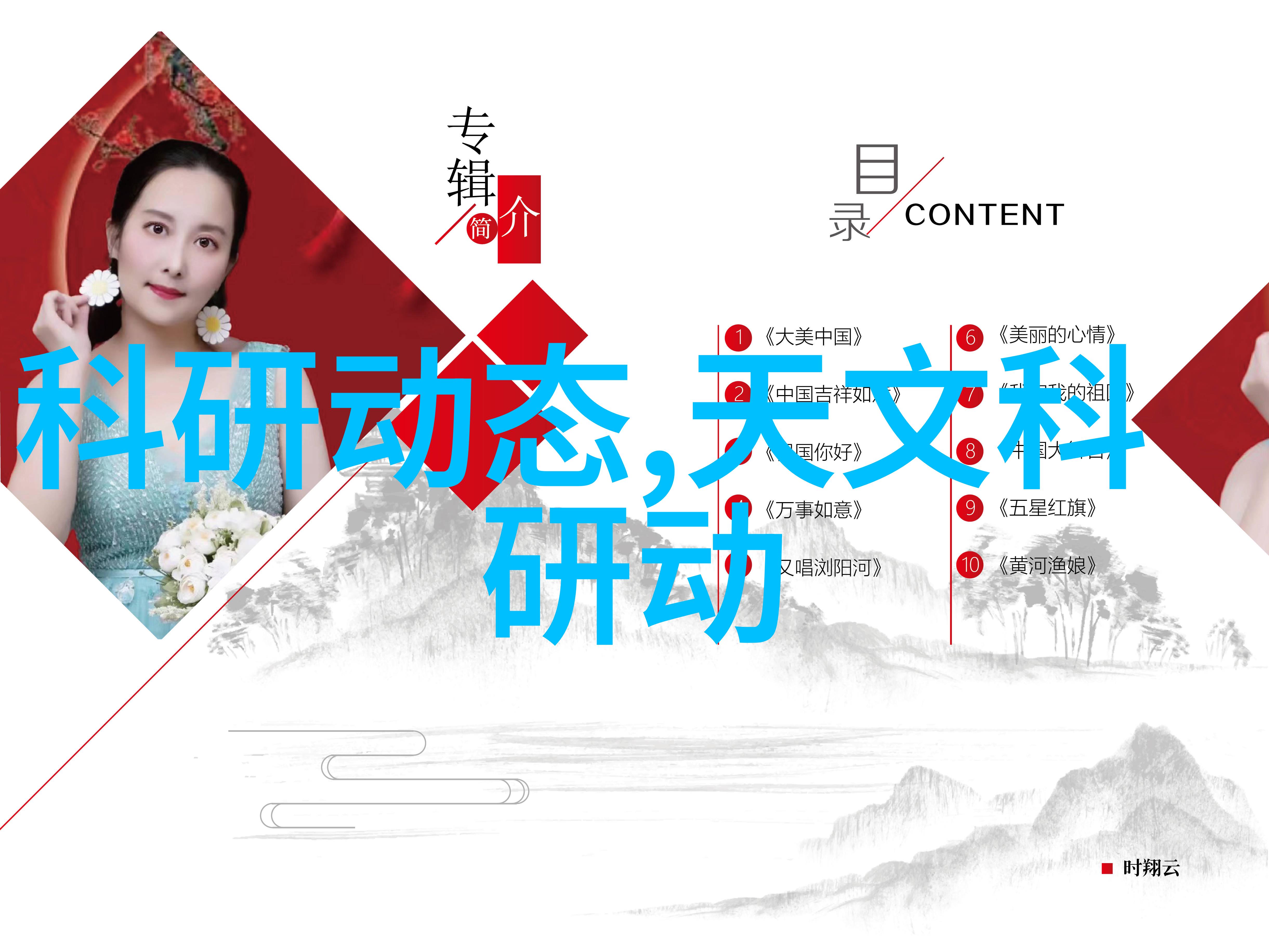 海川化工绿色化学的海上奇迹
