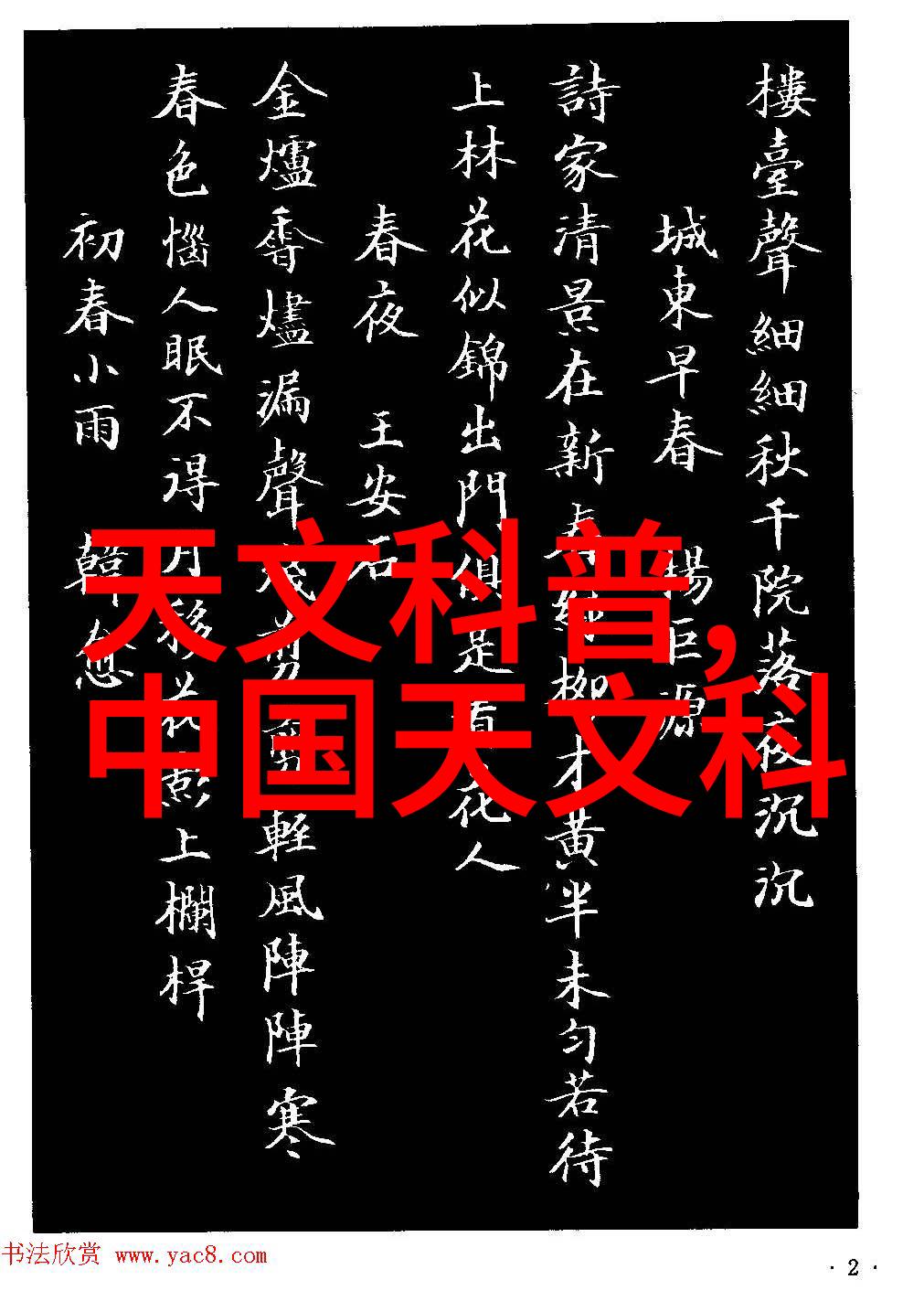 中国计算机职业技术资格网-提升技能开启未来中国计算机职业技术资格网的作用与意义