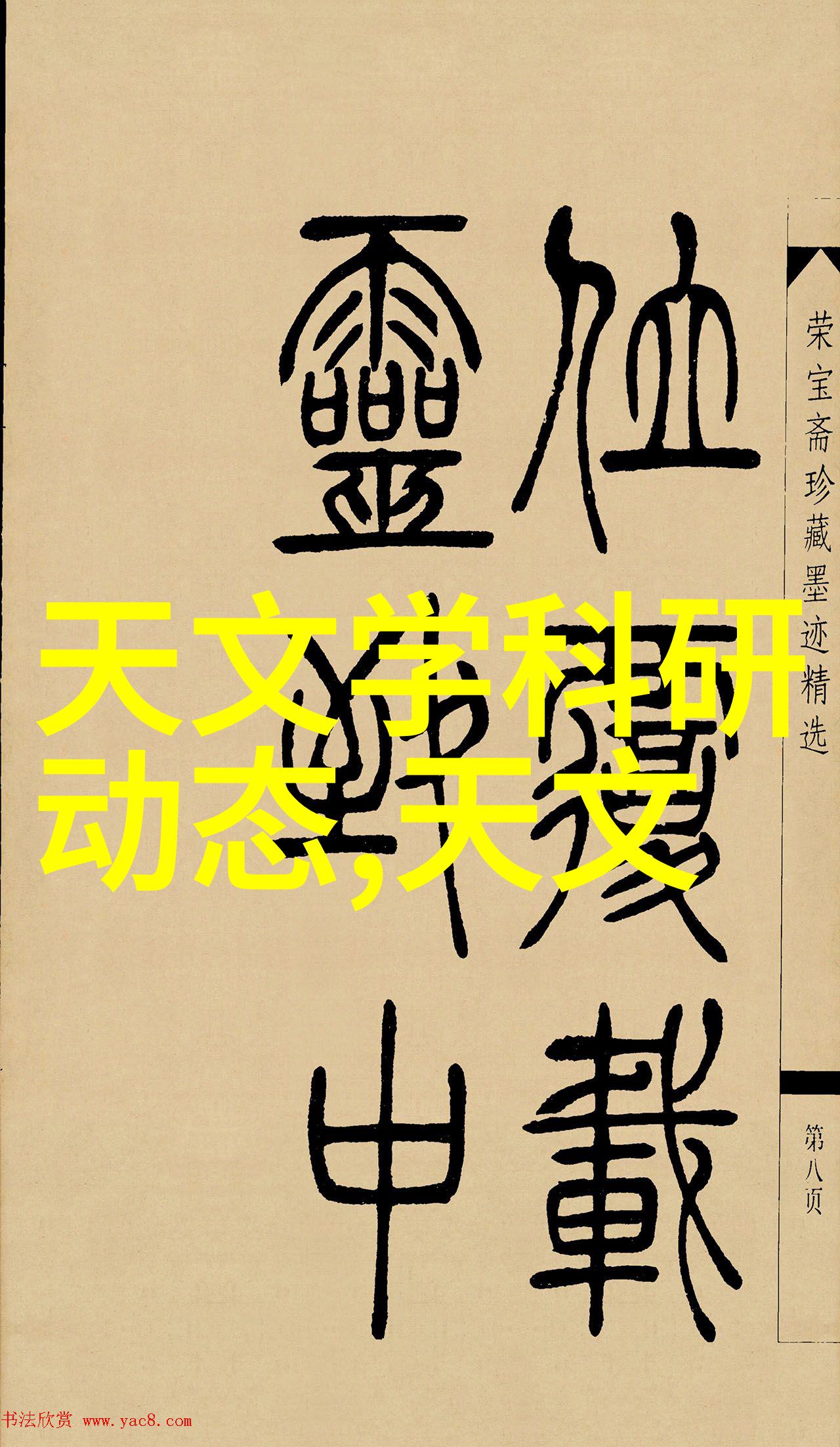 工业纯净源清澈之泉的守护者