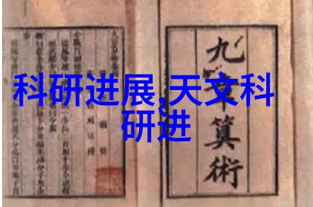 数字之谜解锁132的奥秘与意义
