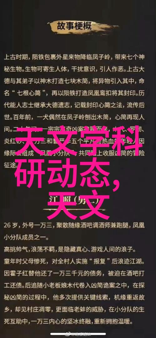 海角社区 最新视频-探索社区生活的最新画面海角居民日常趣事录影带