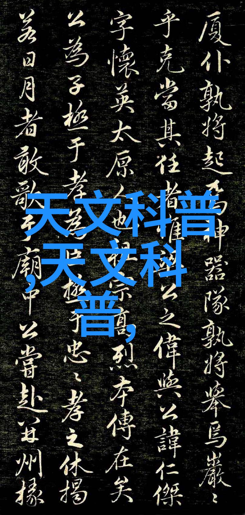 化工分析仪器轻松掌握科学检测的利器