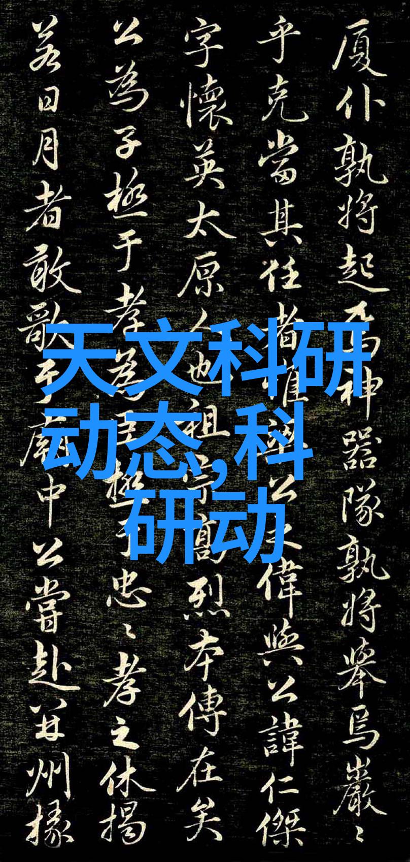 卫生间防水高度的正确选择与安装注意事项