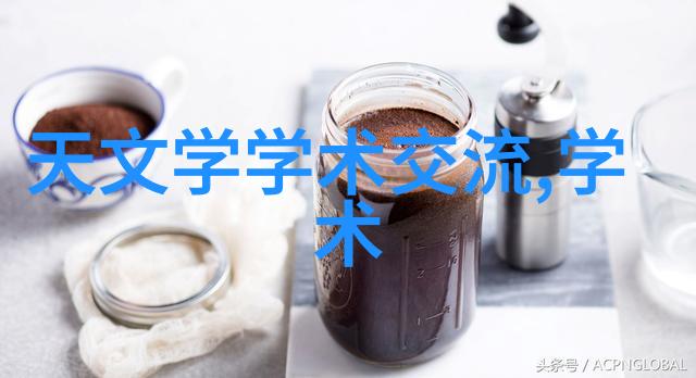 全球领先科技创新探索最前沿的十大技术成就