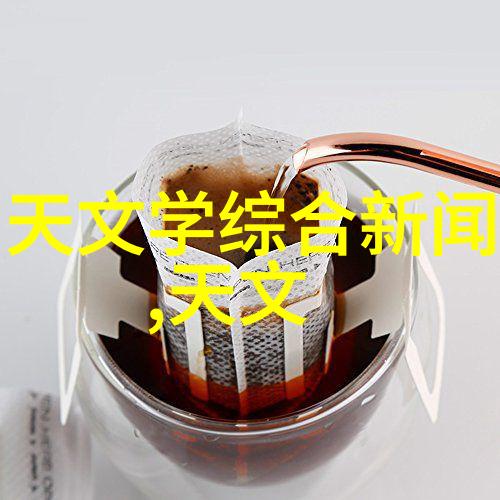 水质监测解读仪器数值的智慧之门