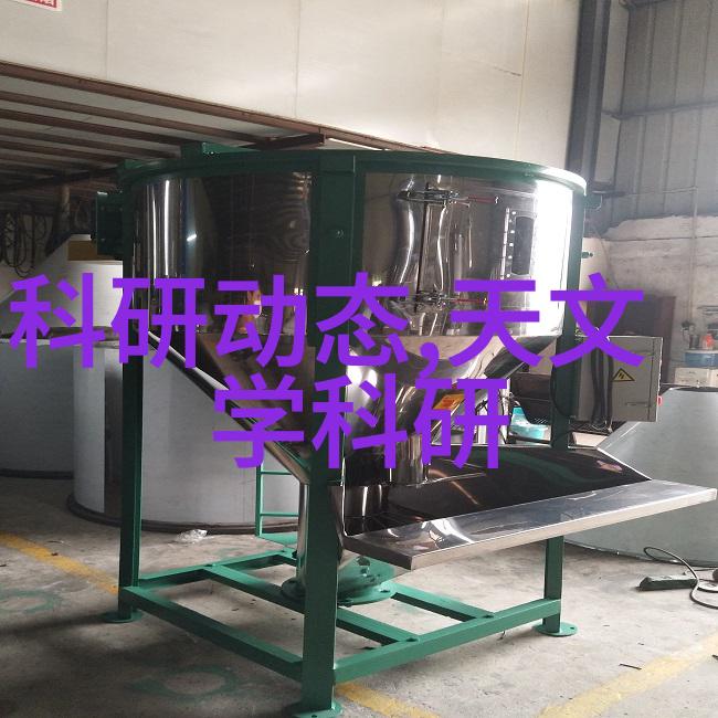 热力转换新一代换热器的革命之旅