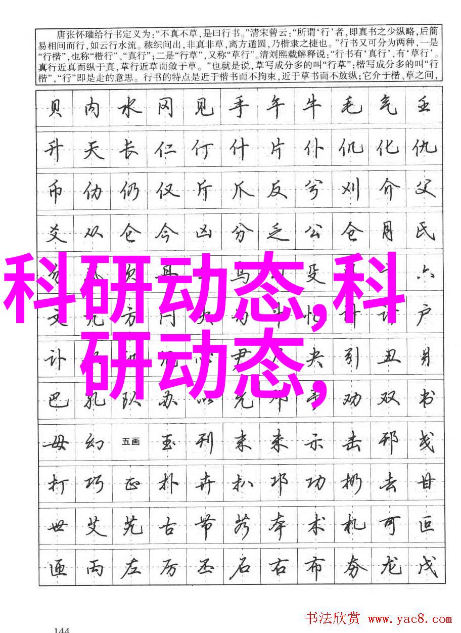 红米新品发布革新科技激发生活的每一个角落