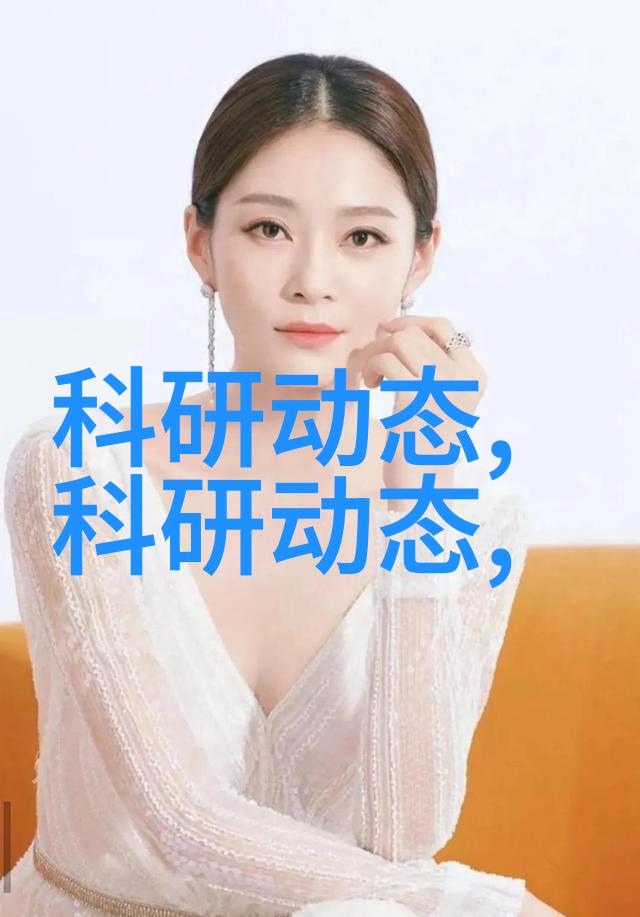 水净化之道创新的设备征程