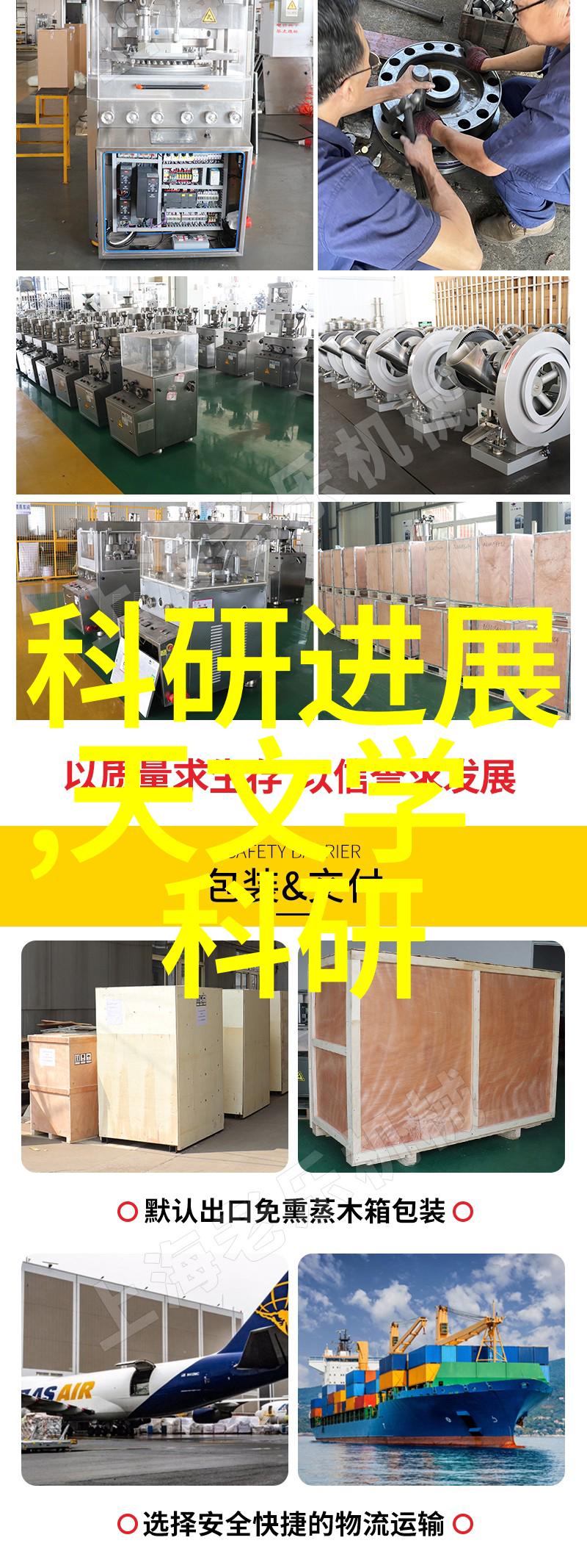 PVC管材的选择与安装高质量水系统解决方案
