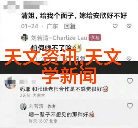 环保PVC配方探究绿色建材的未来趋势