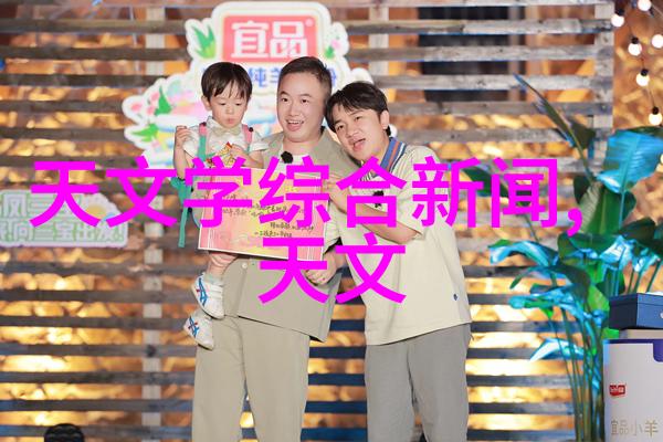 在科技馆的自然角落ChatGPT正在推荐一本书阅读与创造力的融合