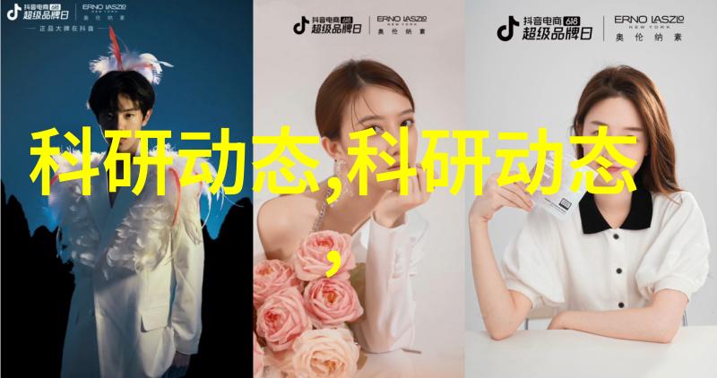 二手房购置金融助力解析贷款流程与注意事项