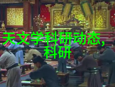 低温等离子体灭菌-超低温无害化技术的未来发展前景