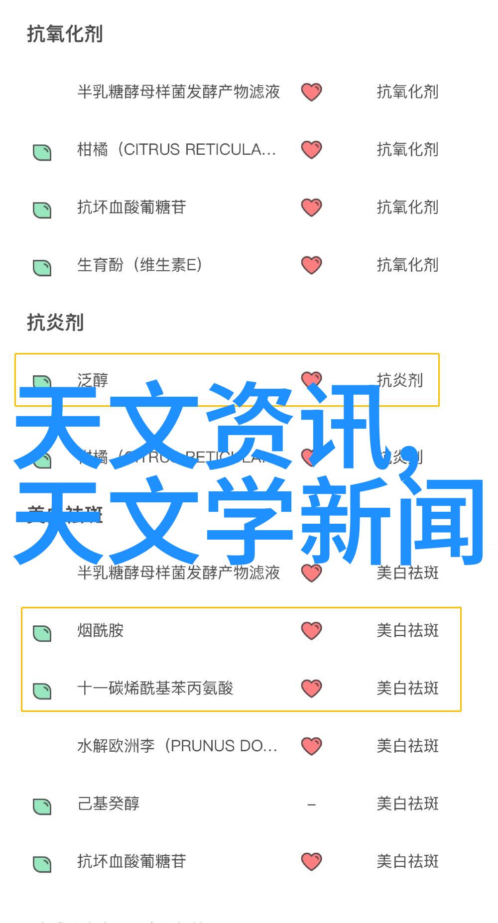 专利梦变换金价位幻化表