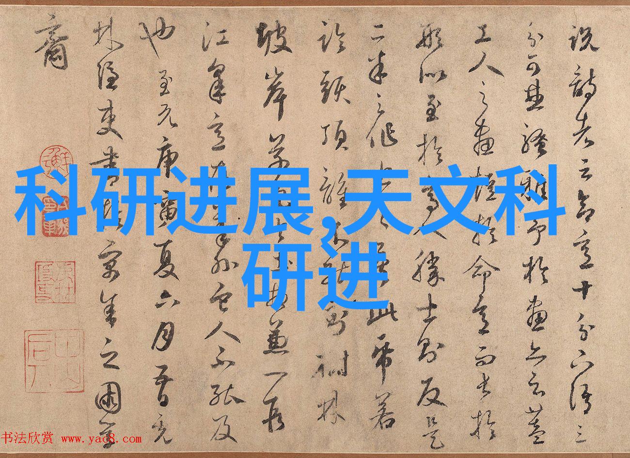 环境友好型废气处理设备的制造与应用新趋势
