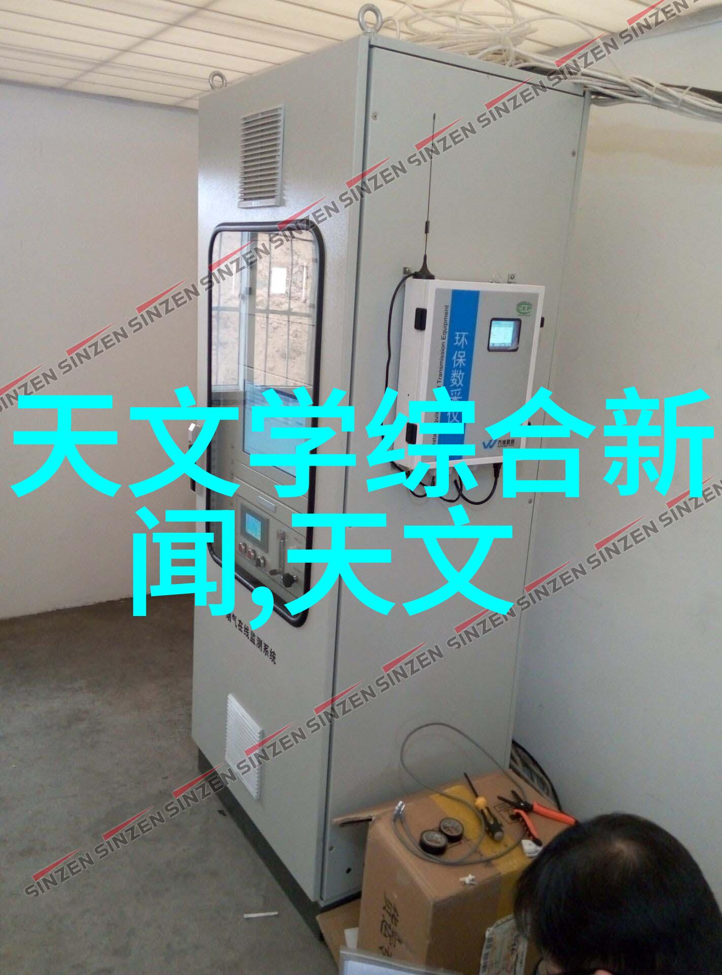 钢铁之心与琥珀色的梦
