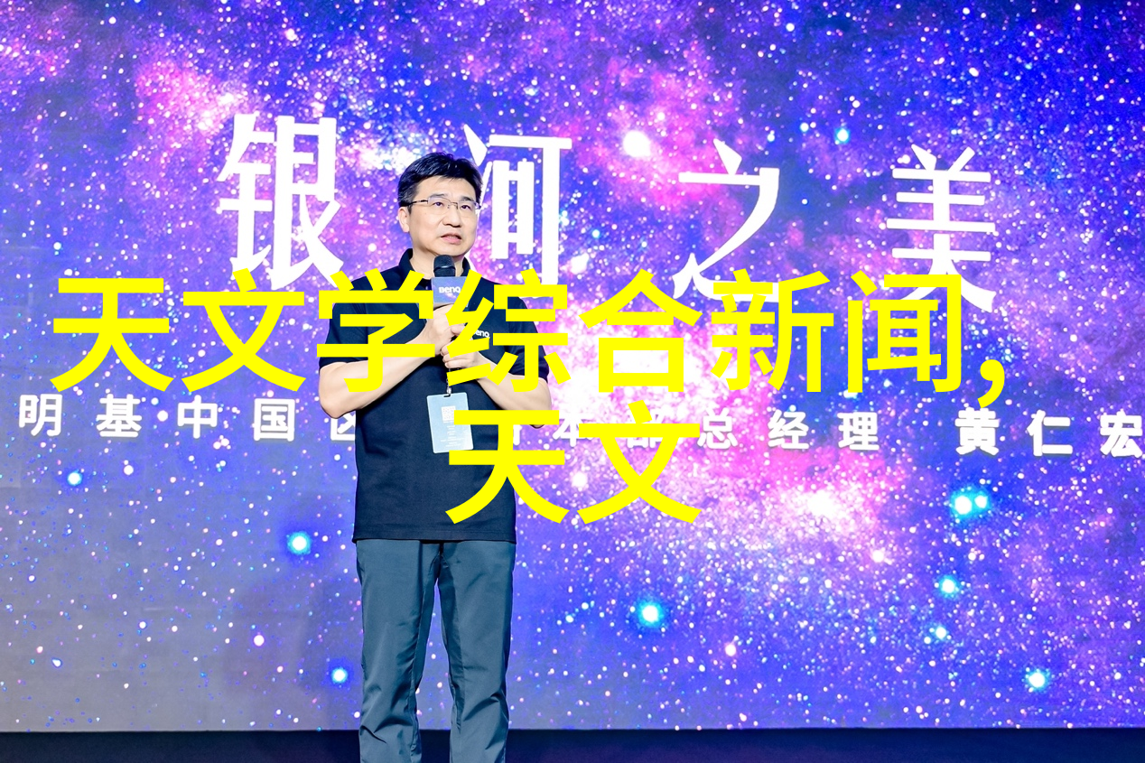 时尚科技的完美融合精选男士智能手表