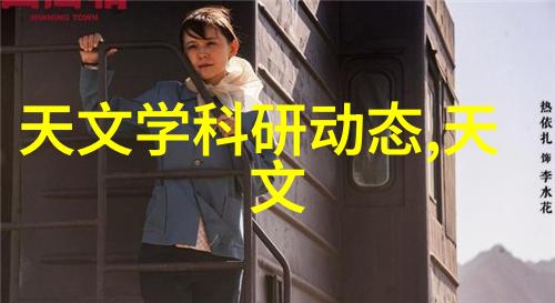 空调制冷设备-高效能的未来空调制冷技术的创新发展